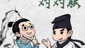 短句吧格式