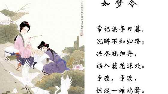 宋詞排行榜十大詞人