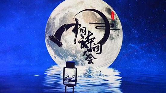 廣告出現的詩句