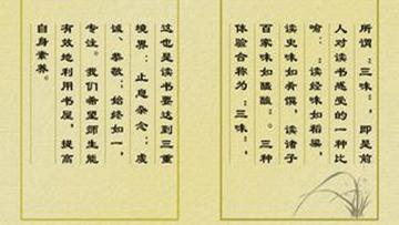 形容古文很有意義的詞句