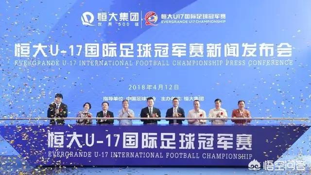 U17的足球比赛法定时间是多长的
