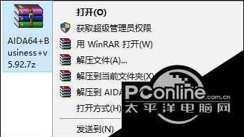 怎么查看win10永久激活密匙