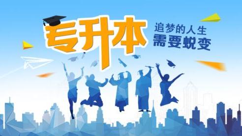 如果在就读的学校是专科期间学校升到本科了最后拿什么文凭