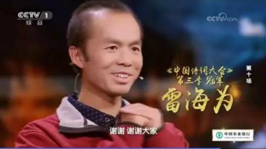 背完宋詞300首會怎么樣