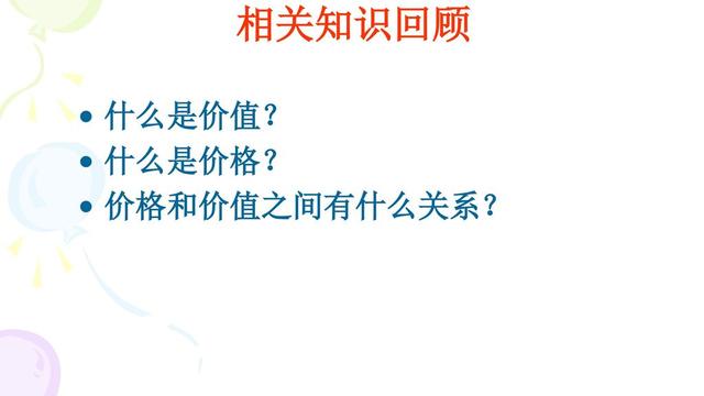 如何理解使用价值与价值的关系
