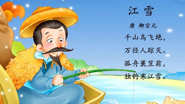 你認為最好的一首宋詞是哪首