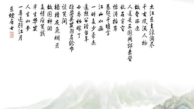 以筆開頭的詩句