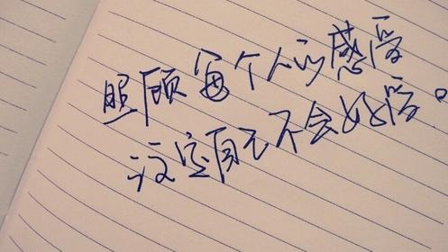 帶有靈動的詞句