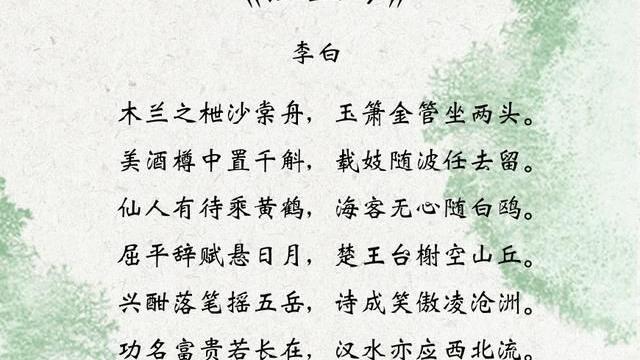 不羈的語句