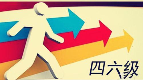 六级口语考试的具体流程是什么要考哪些内容呢谢谢额~~~