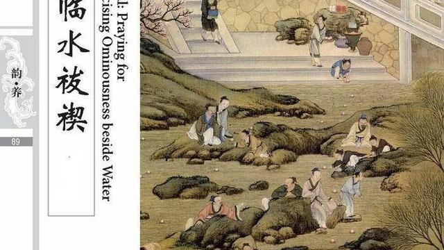 上巳節的詩句