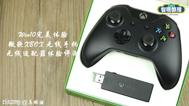 手柄win10电脑振动怎么设置