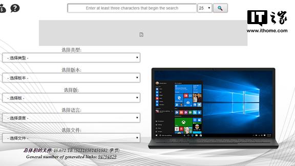 win101803版本怎么