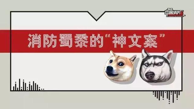 消防安全教育公众号简短文案