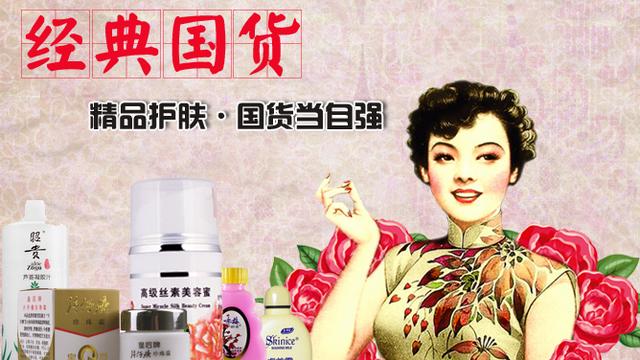 上海雪花膏有什么作用