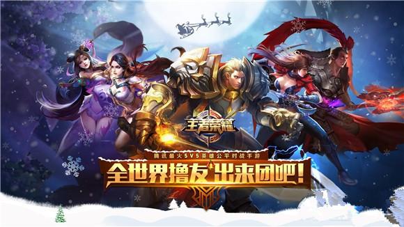 《王者荣耀》类似的游戏有哪些