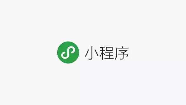 微信小程序游戏泛滥这是为什么