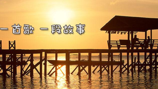 常常想起詞句