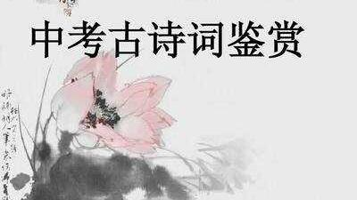 春夏秋冬的字詞句子