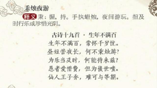 很有意思的古詩詞句