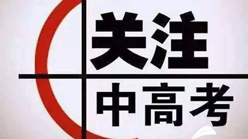噪音倡议书