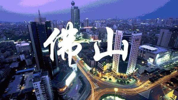 佛山周边城市有什么地方较好玩的地方
