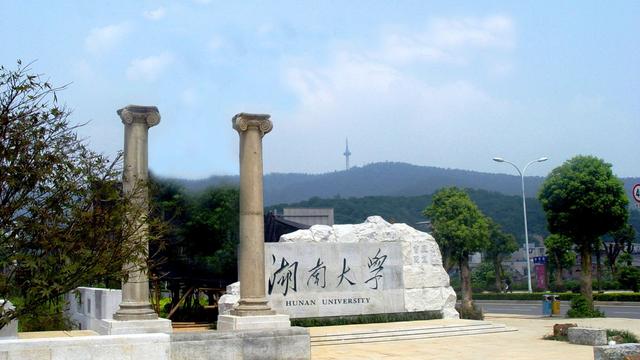 湖南大学附近有什么好玩的,别太远0