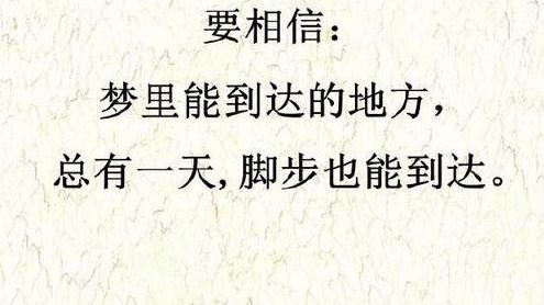 給普通朋友的詩句