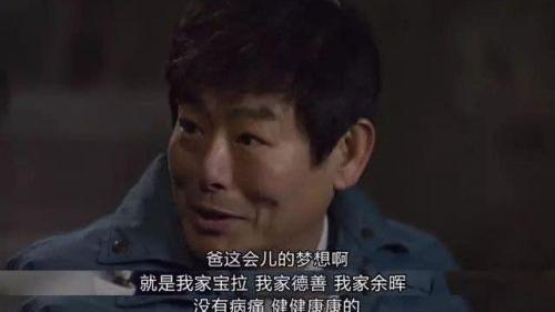 温馨父亲节祝福感言大全