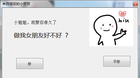 win10怎么弄抖音vbs