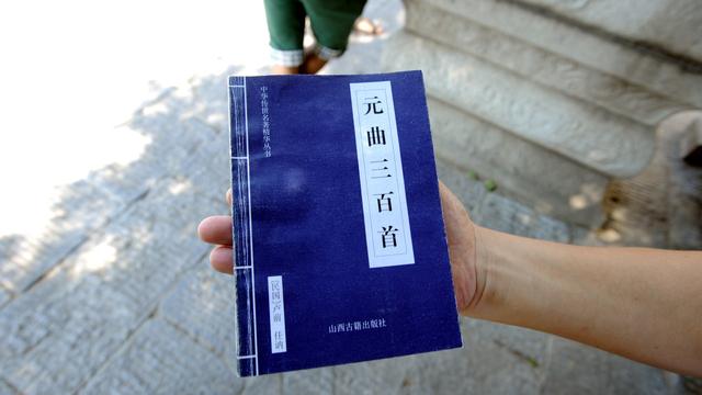 元代小令與宋詞曲的區別