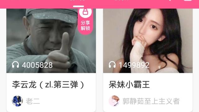 有没有手机变声软件玩游戏实时讲话变声的那种