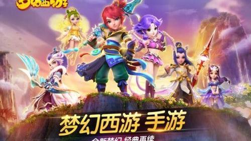 梦幻西游61指定苦行要多少仙玉
