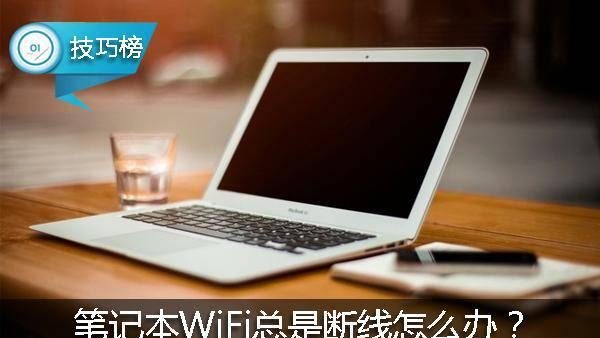 win10拨号设置断线重连