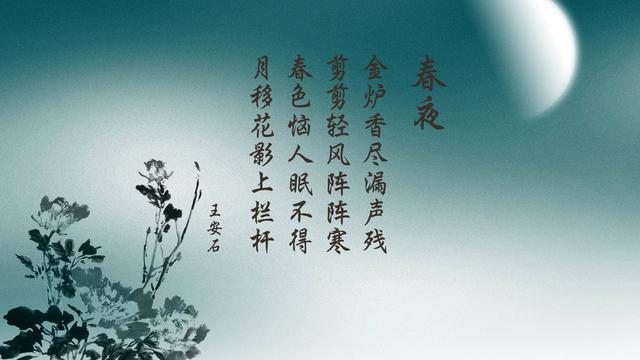 感足的詞句