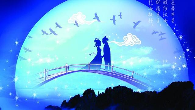 关于七夕节的古诗词歌曲
