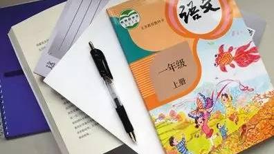 教材全解和字詞句篇有什么區別