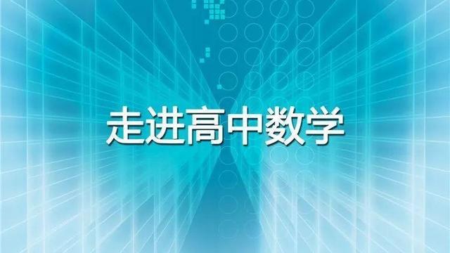 如何提高高中成绩以及方法
