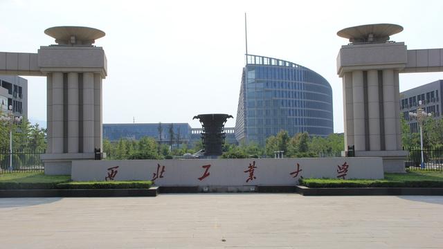 天津大学和西北工业大学是一个档次的大学吗