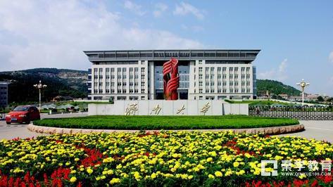 济南大学烹饪与营养专业