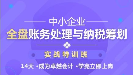 关于全面推开营改增有关政策问题