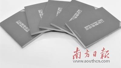 爱牙日主题标语精选
