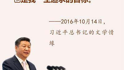 励志强国的诗句（精选）