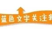 邢台三中初中招生条件