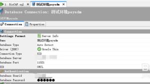 java數據庫語句
