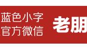 思想性語句