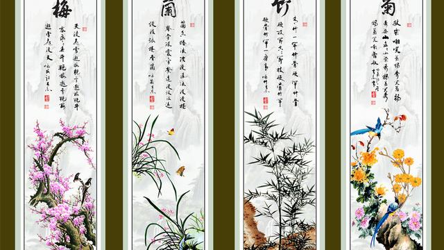 赞美梅兰竹菊的诗句摘抄