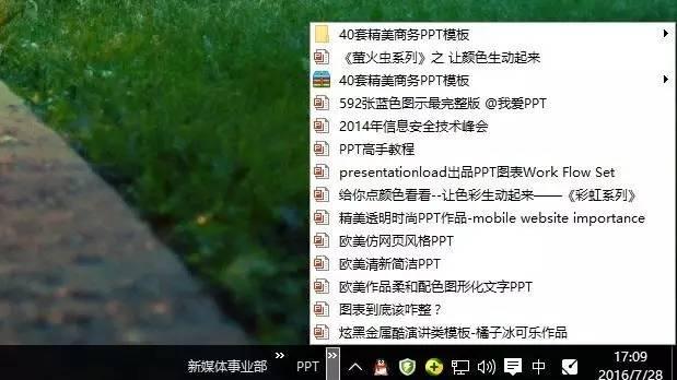 win10设置自动强制关机命令