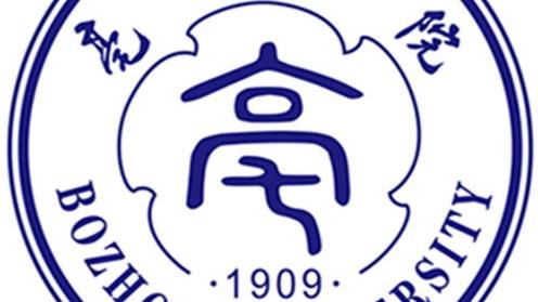 亳州有几个大学那个好