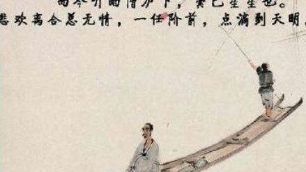北宋詞的發展概括